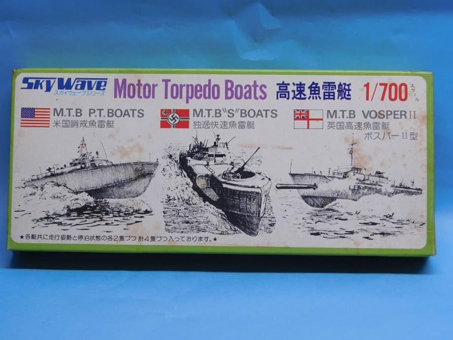 Amazon.co.jp: 1/700 ピットロード スカイウエーブシリーズ SW2